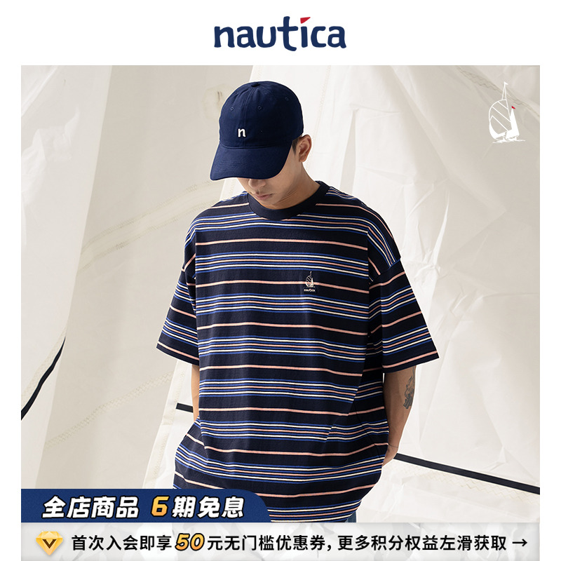 【明星同款】nautica白帆 日系中性多巴胺条纹舒适短袖T恤T