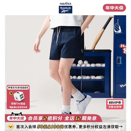 nauticawhitesail短裤