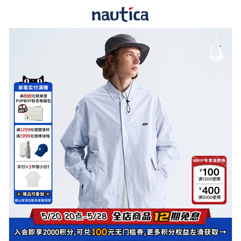 【明星同款】nautica 白帆 日系中性宽松廓形条纹口袋衬衫WW331