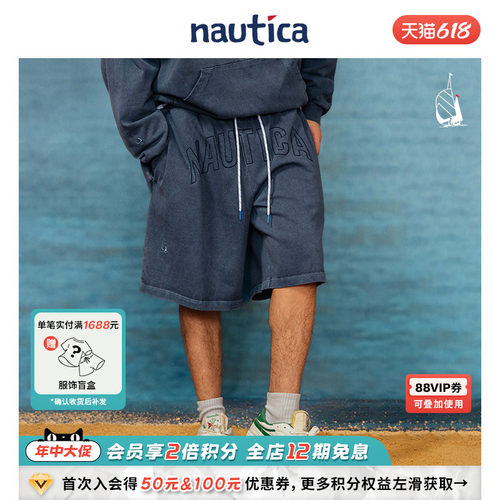 nauticawhitesail宽松短裤