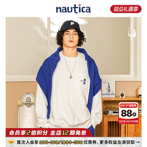 nauticawhitesail日系圆领卫衣
