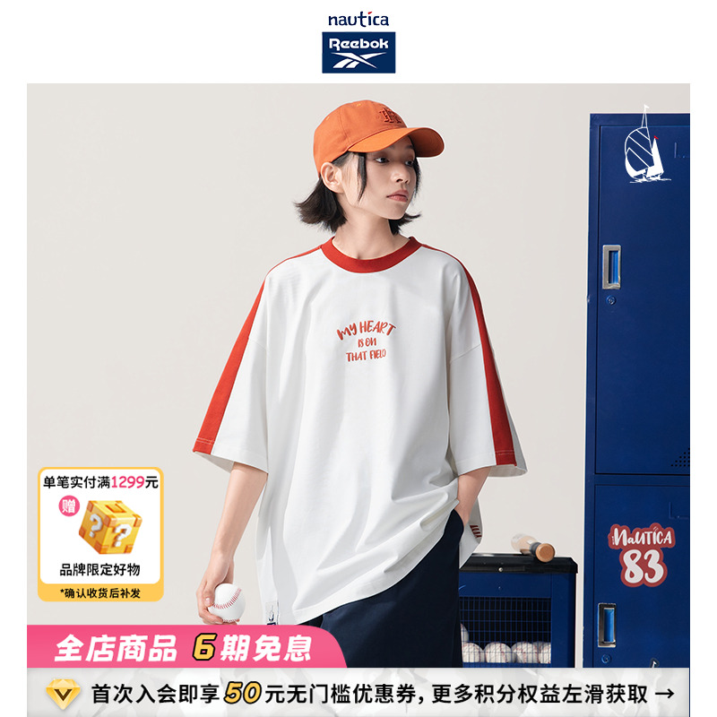 nauticawhitesail短袖T恤
