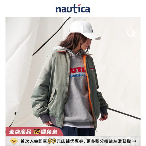 nauticawhitesail流夹克厚外套