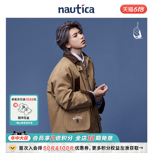 nauticawhitesail薄外套
