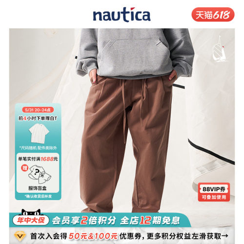 nauticawhitesail裤子