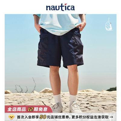 nauticawhitesail梭织短裤