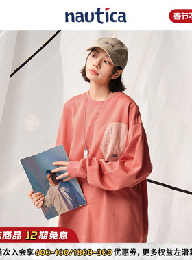 【新年款】nautica白帆 x 丁达尔联名中性长袖圆领T恤TW5464