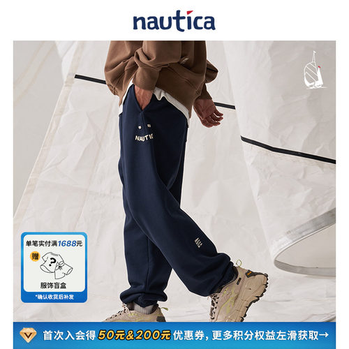 nauticawhitesail休闲针织裤