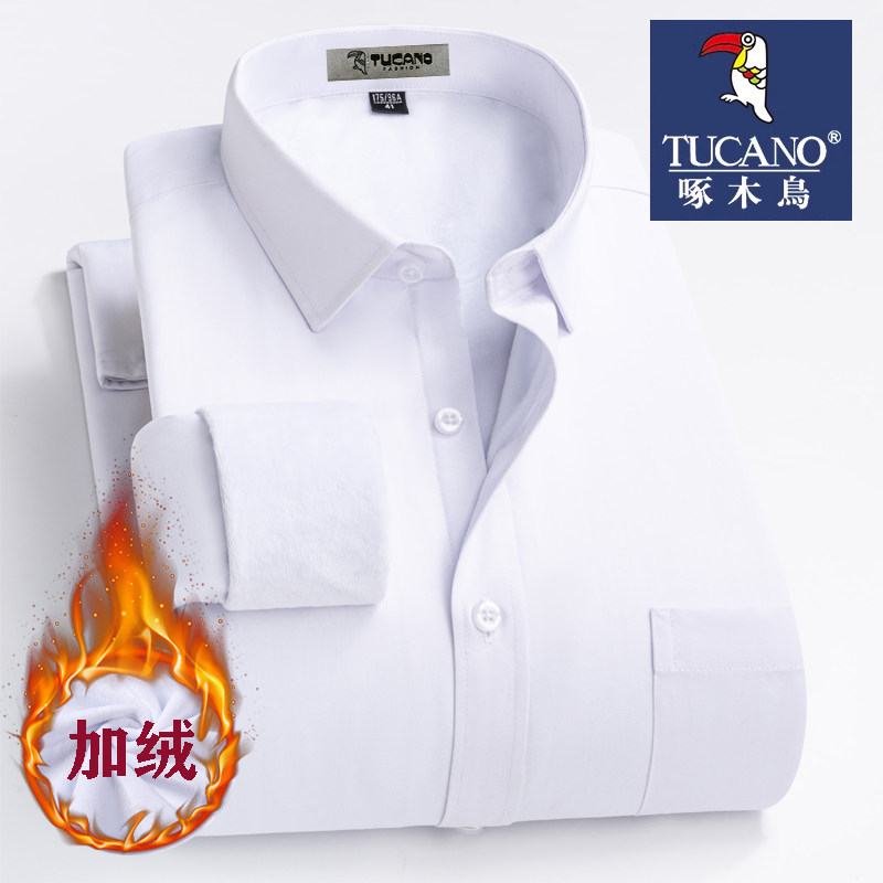 啄木鸟男士长袖保暖衬衫中年冬季加绒加厚大码休闲白色棉职业衬衣