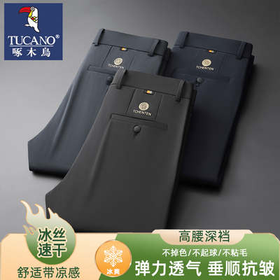 啄木鸟男士休闲裤夏季薄款冰丝