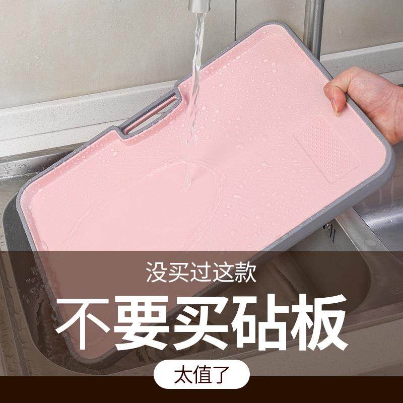 占板切菜板家用小案板宿舍迷你塑料加厚双面刀板厨房pe砧板