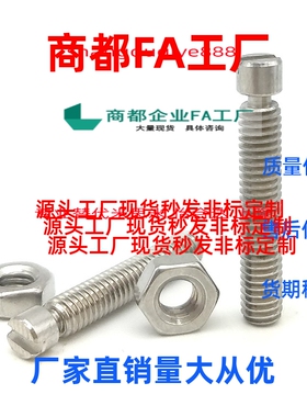 拉伸弹簧支柱FFG11SBSPO3/4/5-15/20/25/30/35/40/50