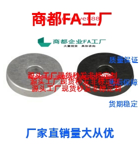 金属垫圈UAC01/02/04/07/11/12/17/21/22/27/31/32-D4/5/6/8/10/