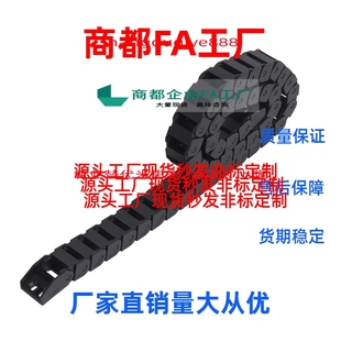 VDH51 电缆保护链VAH51 N39 R38 高品质E2微型拖链 F20