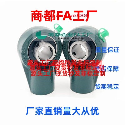 换悬吊式外球面轴承轴承座组件 UCHA204 205 206 207 208