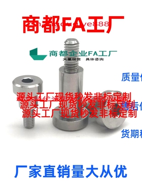 不锈钢短头选择型轴销螺栓DBB/DBS3-3/4/5/6/7/8-3/4/5/6