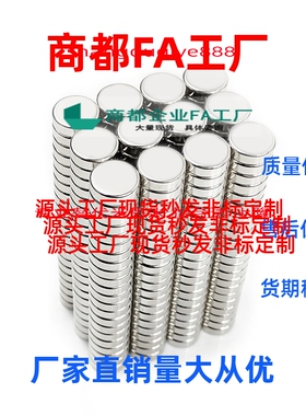 换圆型磁铁 HXNN1/HXNN2/3/4-1/2/3/4/5/8/10 高品质现货