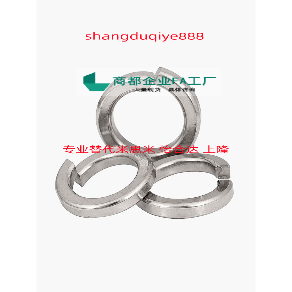 替代米思米弹簧垫圈SLW2/2.5/3/4/5/6/8/10/12/16/20/高品质现货/