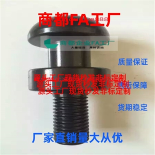 换汽车冲压模具标准件吊钩CHN/CHNL10/12/16/20/24/30/36