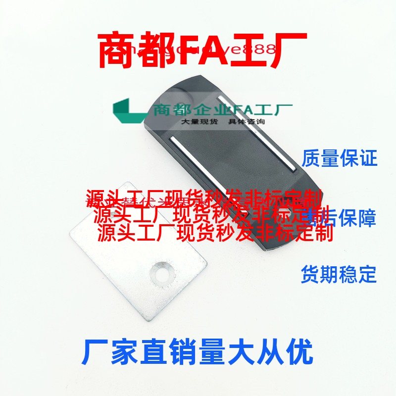超薄磁力扣MGCBU49/59/70塑料防撞薄磁吸柜/ABS门吸/强力工业门碰
