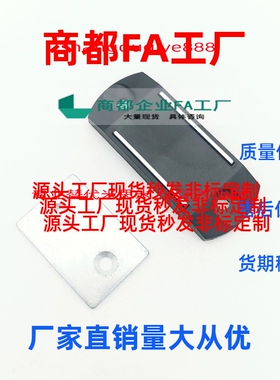 超薄磁力扣MGCBU49/59/70塑料防撞薄磁吸柜/ABS门吸/强力工业门碰