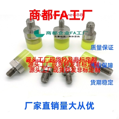 聚氨酯压块USLH/ USLM /USLL  PSHMLH/ USSH /USSM USSL  RSHMLH