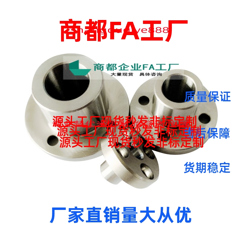 换定位销用衬套JBN6 8 10 12 15 16 20 25 JBY/ JBT/ JBS