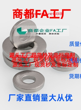 同规格垫圈UAE01/02/03/04/05/06/07/08/09/21/22/23/24/25