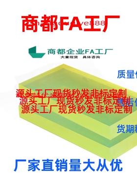 换聚氨酯垫 UTSNA/ UTHNA/ UTMA UTLA UTSN UTHN UTM UTL