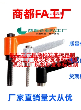 换固定把手CLDM4/5/6-8/12/16/20/25/32/40/50-B/M/S现货