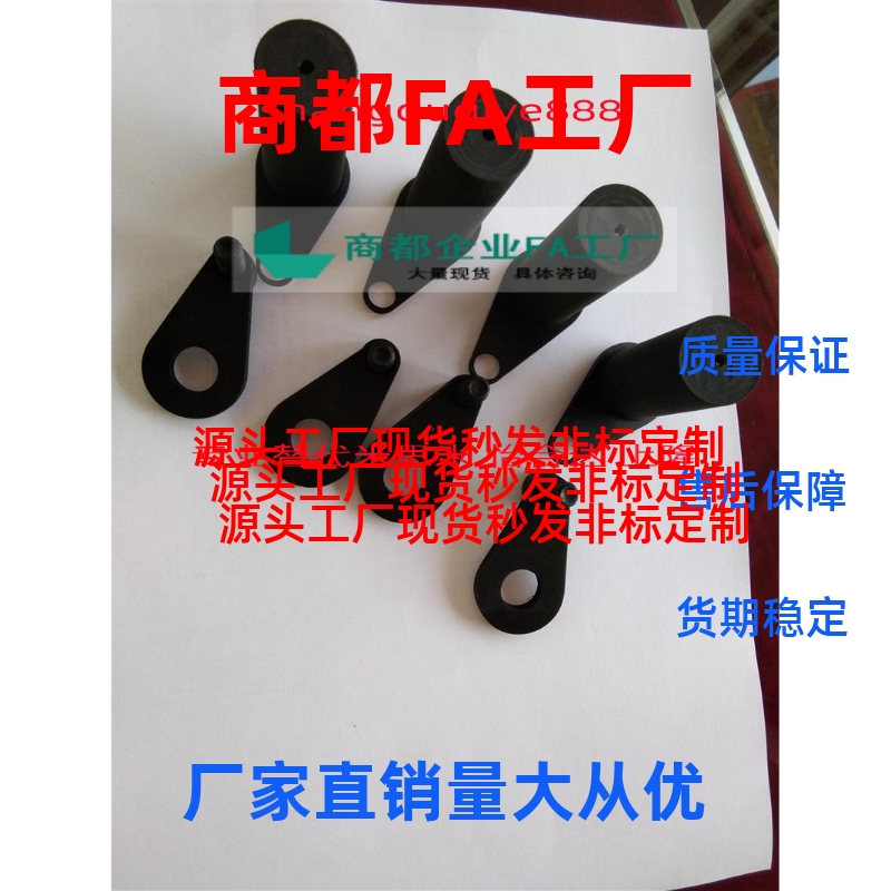 换聚氨酯防松脱部件US/PQSP/USQP/USPP10 13 16 20 25 32