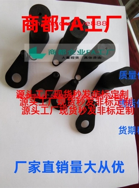 换聚氨酯防松脱部件US/PQSP/USQP/USPP10 13 16 20 25 32