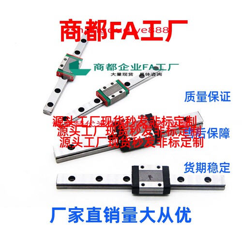 换直线导轨滑块SHS/HSR/SSR15XW/20/25/30/55A/XV/R/V/C/