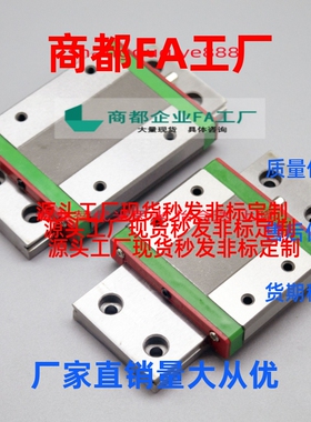 微型宽幅滚珠直线导轨滑块SWCC SWHC-H16-1-2-L100 /310 滑轨