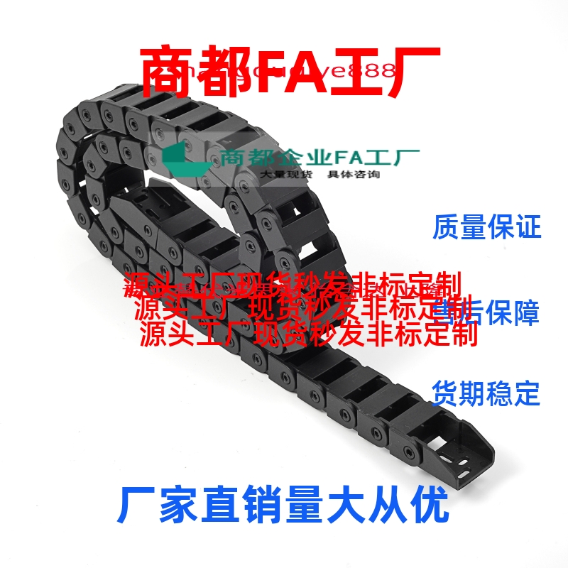 静音型拖链VBK21/31/41/51-F20/F30/40/F50/80-R38/55/75