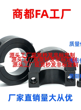 同分离型固定环SCSP PSCSP SSCSP 3 4 5 6 8 10 12 13 15 16