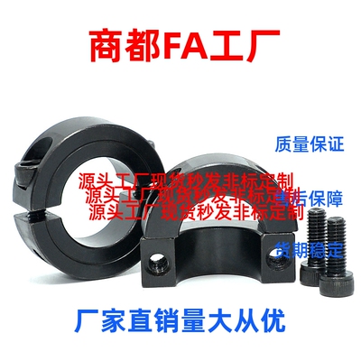 同分离型固定环SCSP PSCSP SSCSP 3 4 5 6 8 10 12 13 15 16