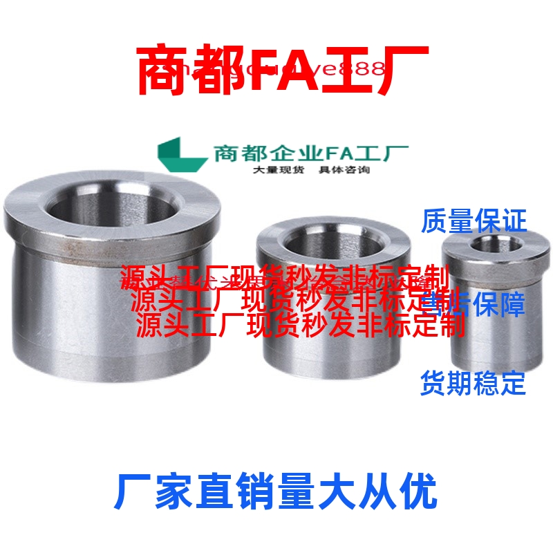 换夹具衬套JBHF JBHFB JBHFM JBHFC JBHFS5/7/8/10/12~35