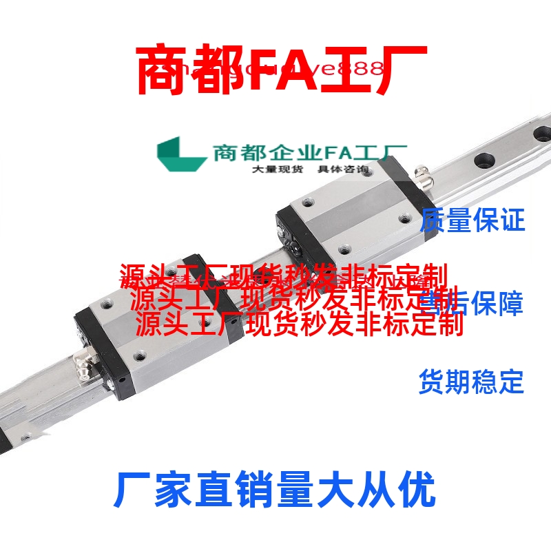 直线滑轨导轨滑块 SSEBS6 SSEBS8 SSEBS10 SSEBS13 SSEBS16