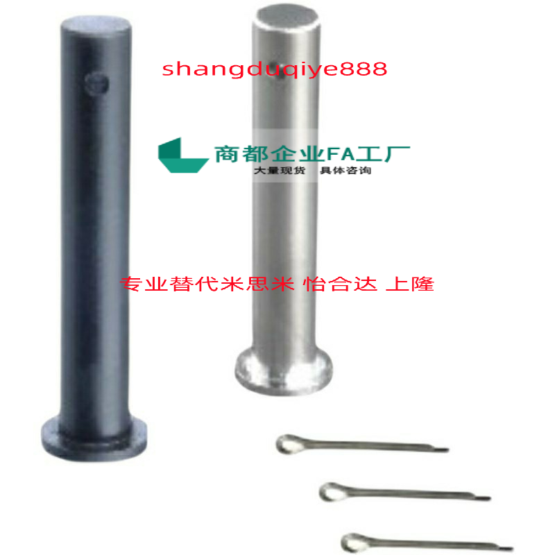 替米思米铰链销 HCDG HCCG PHCCG SHCDG SHCCG3 5 6 8 HCCGH20-26
