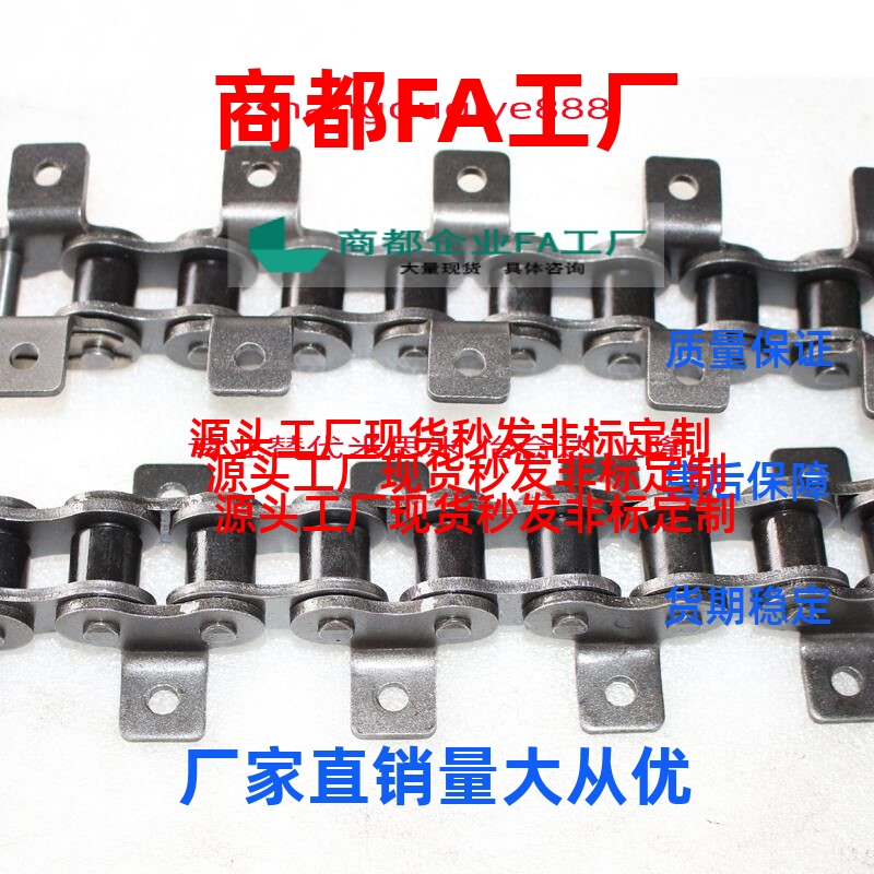 同带耳带附件链条CHEL/CHET/40/50/60/80/单双侧单双孔弯板