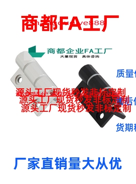 换铝合金任意角度停阻尼型铰链 HFK22/ HFK21-60/60A/60B