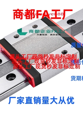 换滑轨/直线导轨SEBWM SEBWMZ SE2BWM SE2BWMZ9 12 14 16