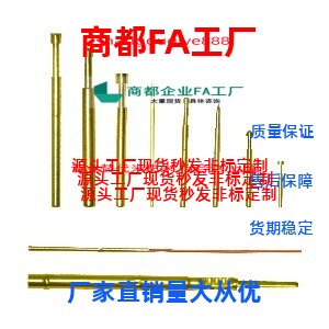同NP89SF系列探针NP89
