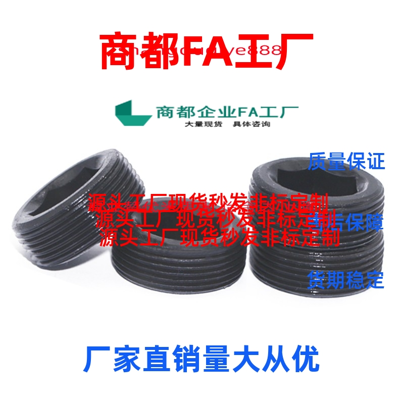 换沉头螺塞 MSWT/MSWTK-J/S/1/2/3/4/5/6/8/高品质现货/