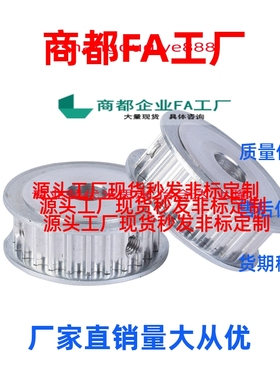 换同步轮HTPA14S3M060-A-P/H  同 HTPA14S3M100-A-P /H/N