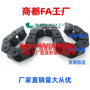 VDH51 电缆保护链VAH51 N25 R38 高规格E2微型拖链 F30