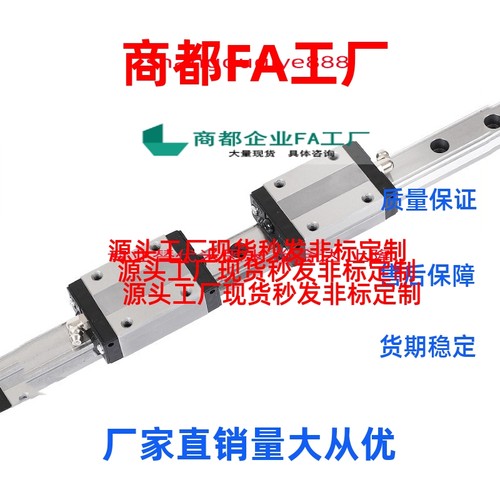 直线性导轨滑轨滑块 SSELB8 SSELB10 SELB13 SELB16 SELB20