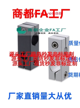 支柱固定夹 C-ALKDEU十字型固定夹光轴转向链接件C-HLKDU