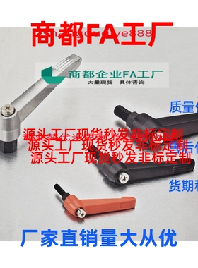 换固定把手 C-CLDM5/6/8/10/12-10/15/20/30/40/50-B/M/S